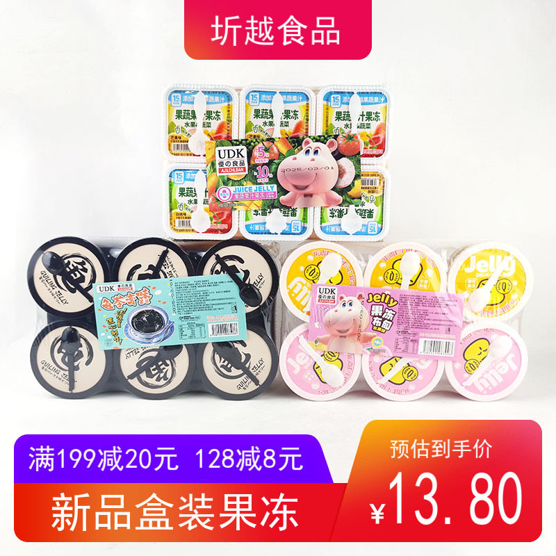 UDK优之良品果冻龟苓膏味果蔬汁味布甸水果味白桃芒果休闲零食