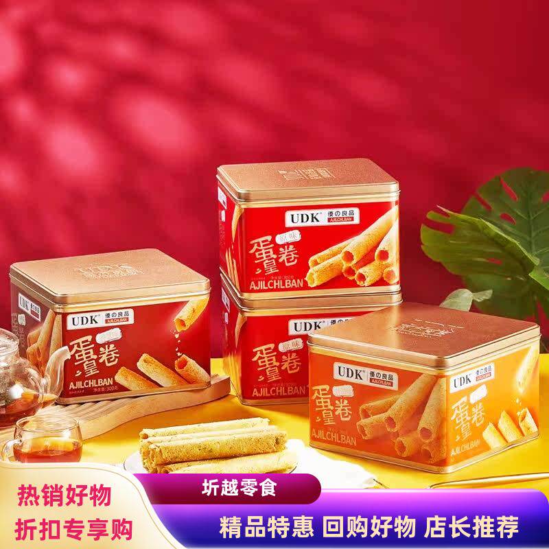 UDK优之良品香葱味原味蛋卷皇