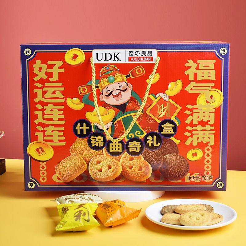 UDK优之良品曲奇饼干什锦味礼盒708g 八方来财休闲零食年货伴手礼,零食/坚果/特产,曲奇饼干,淘宝优惠券,粉丝福利购,淘宝优惠卷