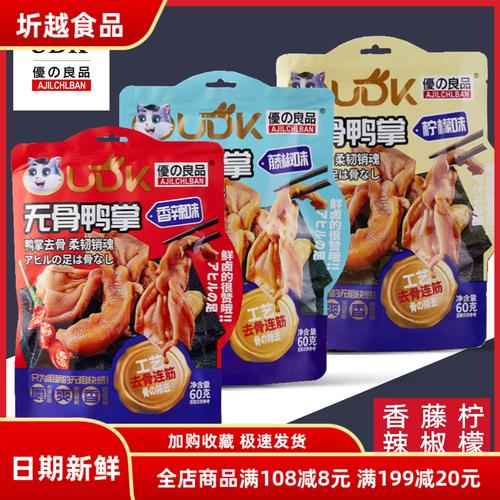 udk优之良品潮卤无骨鸭掌藤椒味