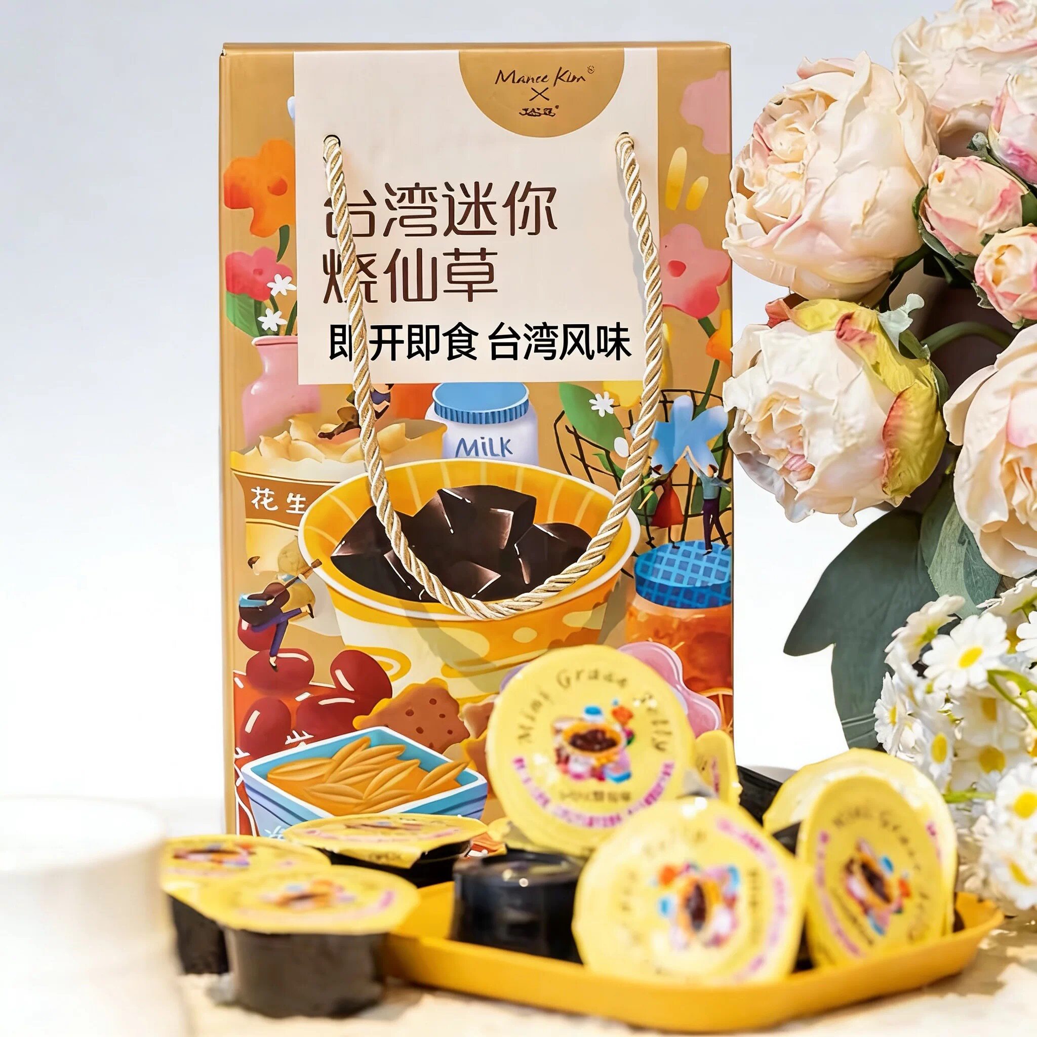 越远台湾迷你烧仙草无添加古早味正宗烧仙草果冻闽南特色果冻零食