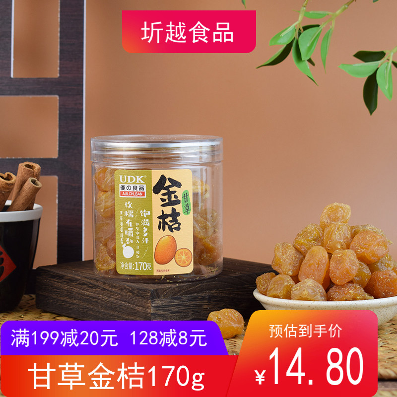 UDK优之良品甘草金170g