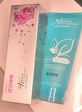 贝丝皮肤清洁卸妆纹绣辅助包邮