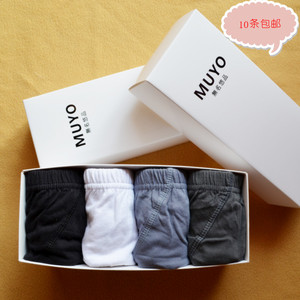 特价 男内裤 澳洲大牌 纯棉透气男士全棉三角内裤棉质面料男