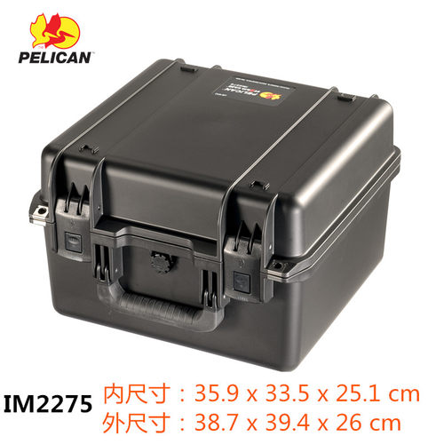 美国派力肯im2275手提安全箱塘鹅
