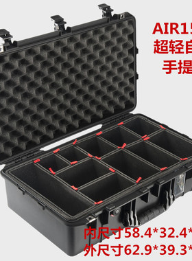pelican1555超轻安全箱摄影器材箱防护箱美国派力肯air1555进口