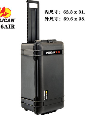 派力肯1606拉杆箱超轻自重pelican 1606 AIR 塘鹅防水摄影器材箱