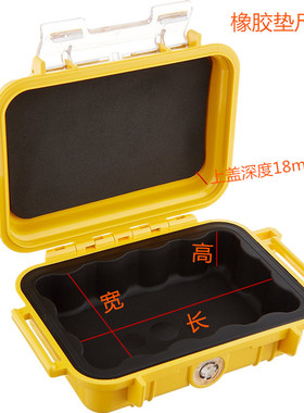 派力肯1010pelican1020防水1030/1040/1050/1060防水盒手机钥匙盒