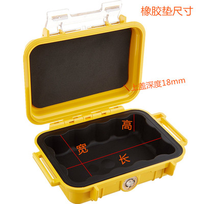 防水pelican派力肯手机盒耳机盒