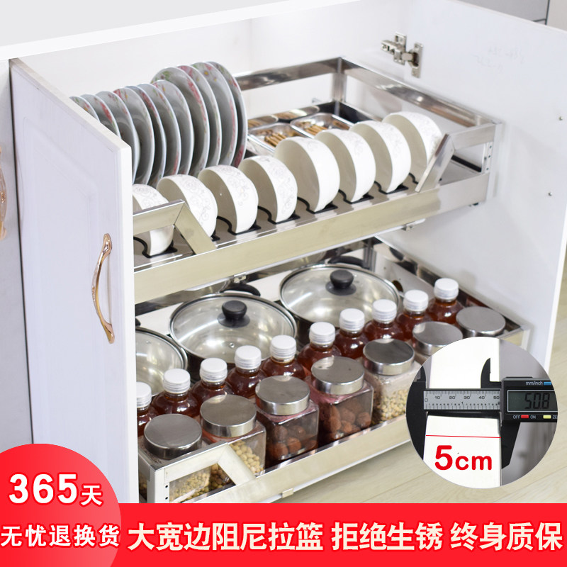 厨房橱柜不锈钢方管拉篮304双层