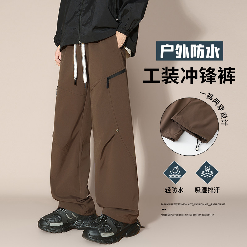 防水裤子男士美式宽松直筒工装休闲冲锋登山长裤A155-WD216-TP49,男装工装外套,电商A155-1