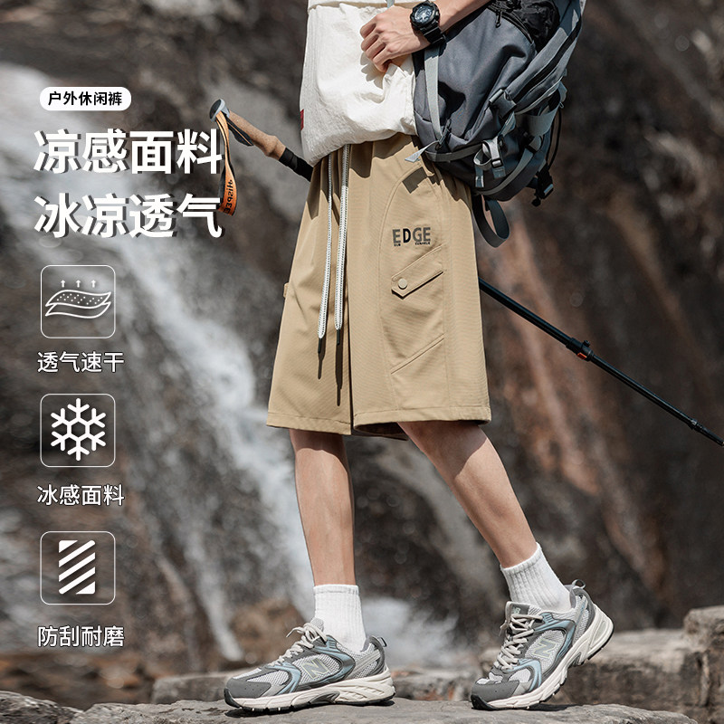 短裤男夏薄款宽松工装裤潮流美式冰感凉感运动裤A155-WD207-TP40,男装牛仔裤,电商A155-1