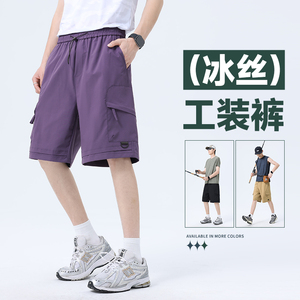 多巴胺潮牌大口袋五分裤工装短裤男冰感糖果短裤 A155-YG203-TP33图片