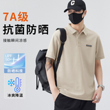 GENIOLAMODE日系简约短袖T恤POLO衫男夏季凉感翻领百搭宽松高级感，男装T恤，电商A155-1