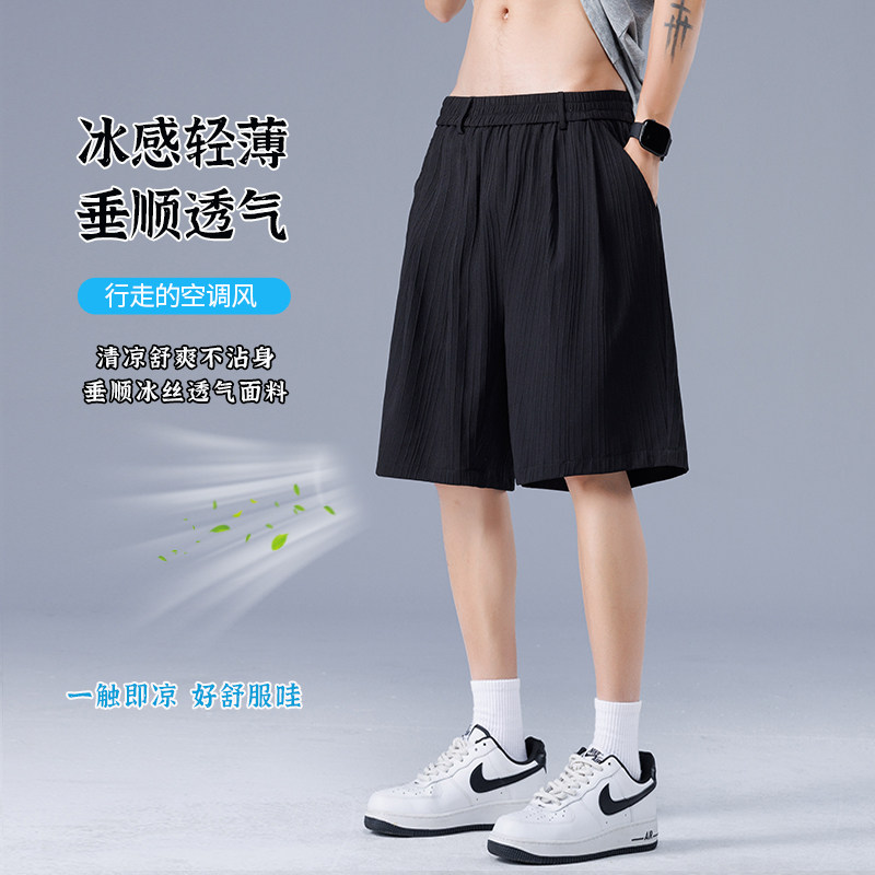 夏季纯色直筒短裤男潮牌复古宽松百搭休闲五分裤A155-WD205-TP31,男装牛仔裤,电商A155-1