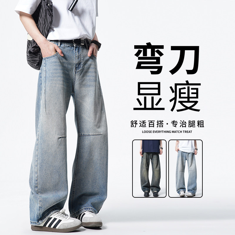 2025猫须褶皱拼接设计感弯刀裤子潮流百搭长裤子 A155-GY203-TP56图片