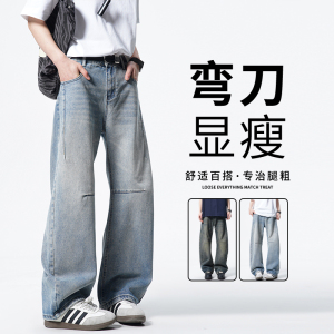 2025猫须褶皱拼接设计感弯刀裤子潮流百搭长裤子 A155-GY203-TP56图片