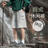 米白色