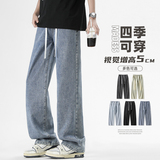 牛仔裤男四季宽松直筒拖地长裤潮牌ins百搭休闲裤A155-SS202-TP42，男装牛仔裤，电商A155-1