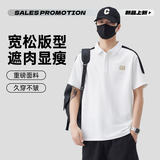 2025年夏季新款7抗菌短袖T恤男士POLO衫简约潮A155-BY06-TP40，男装T恤，电商A155-1
