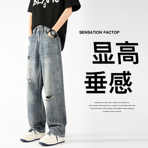 2025夏季莱赛尔牛仔裤男休闲裤冰丝垂感凉感冰爽A155-MJ213-TP58