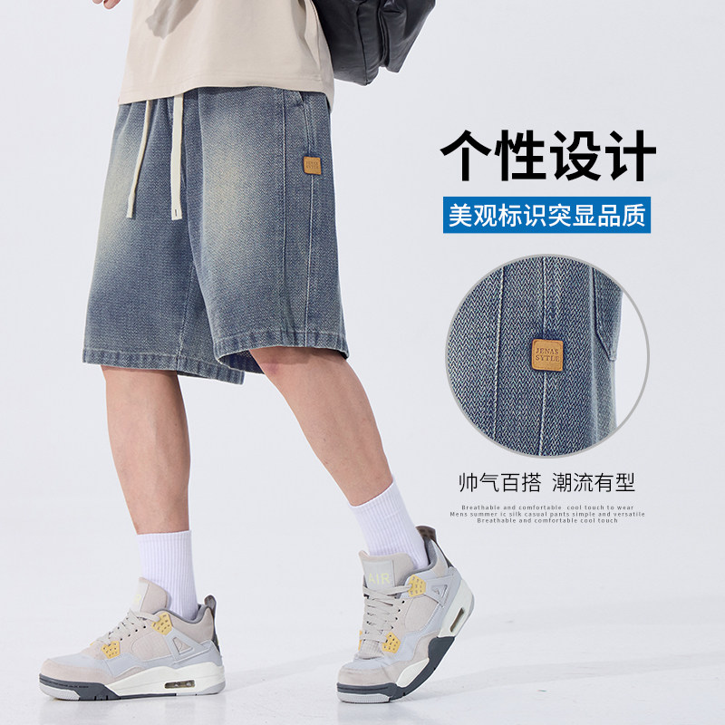 2025年夏季牛仔星空纹短裤宽松舒适百搭港风裤子男A155-YY01-TP43图片