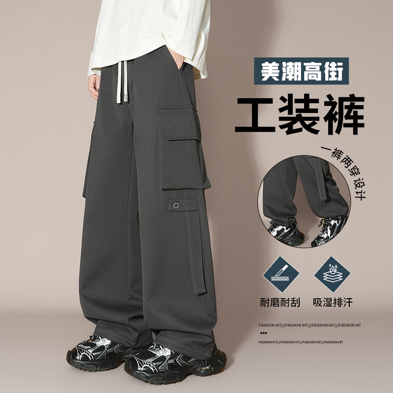 工装裤男美式潮牌春季多口袋休闲宽松直筒裤男生A155-WD213-TP54,男装工装外套,电商A155-1