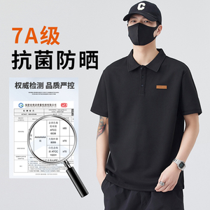 GENIOLAMODE白色高级感短袖polo衫T恤男夏季标贴宽松百搭上衣凉感图片