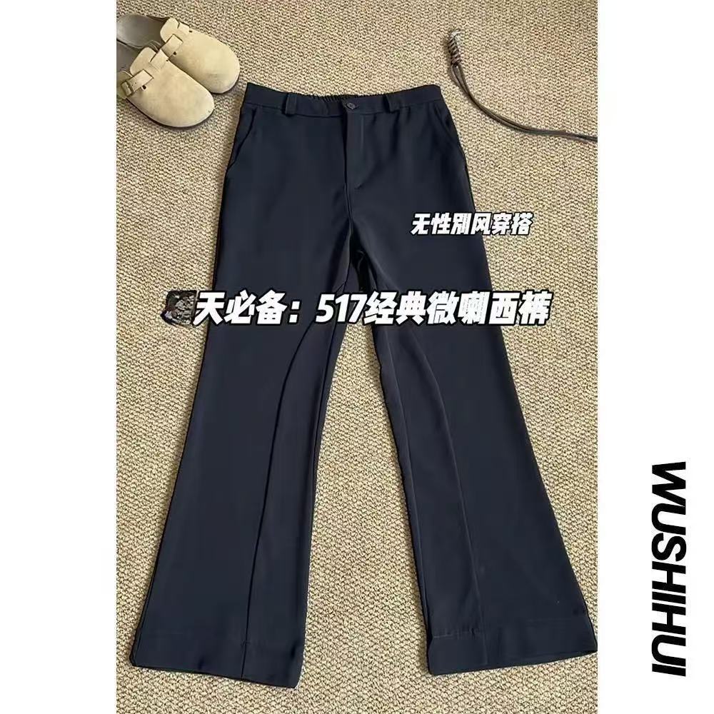 西裤长裤松紧腰可调节宽松版型职场通勤百搭显瘦A155-CLK04-TP45,男装西裤,电商A155-1