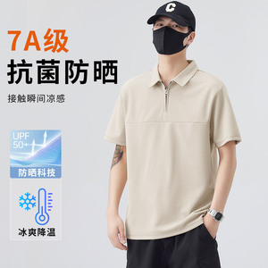 2025年夏季新款7抗菌短袖T恤男士POLO衫简约潮 A155-BY02-TP38图片