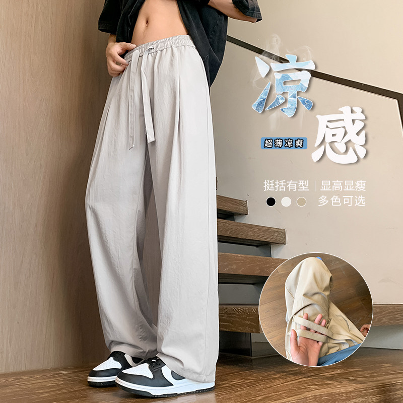 冰丝阔腿裤男夏季薄款潮流百搭拖地直筒休闲长裤A155-WD204-TP39,男装休闲裤,电商A155-1