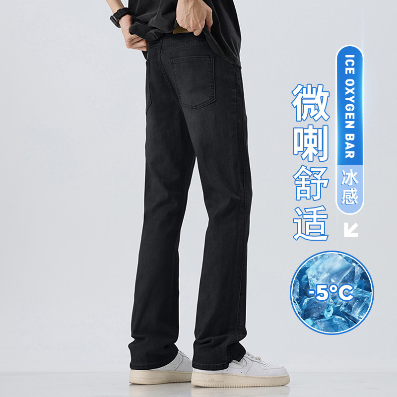 2025夏季直筒牛仔裤潮流宽松休闲百搭长裤子轻薄款A155-DM01-TP58,男装牛仔裤,电商A155-1