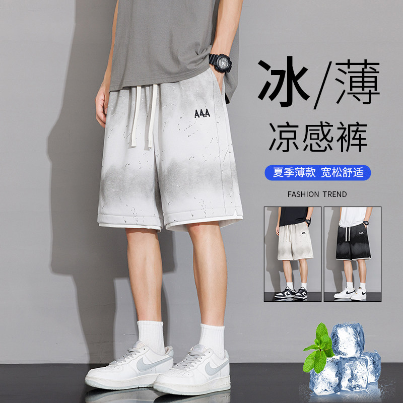假两件短裤男士2025夏季新款凉感透气宽松五分裤A155-WD215-TP36,男装牛仔裤,电商A155-1