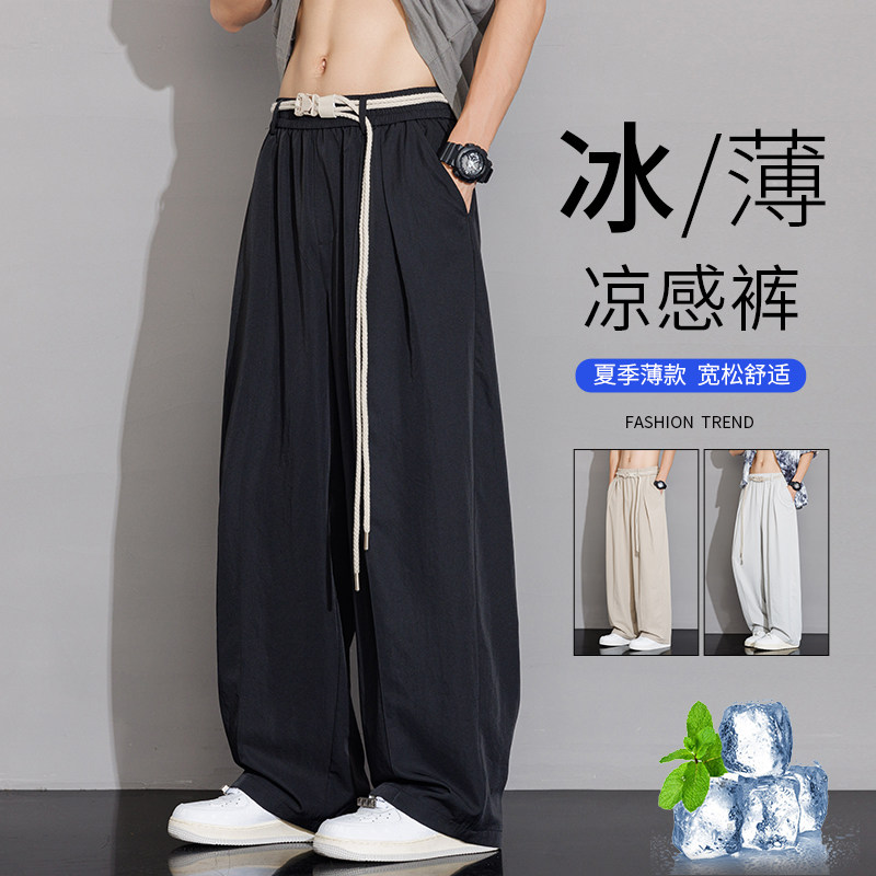凉感裤子男夏薄款宽松垂感直筒速干长裤男运动裤A155-WD208-TP41,女装休闲裤,电商A155-1