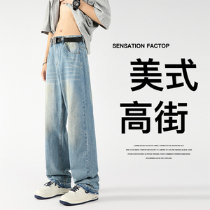 2025夏季冰丝莱赛尔直筒牛仔裤男休闲裤冰丝垂感A155-MJ212-TP58图片