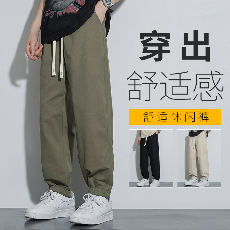 港风潮牌纯色卫裤束脚九分裤宽松直筒休闲长裤A155-1-FG06-TP44,男装休闲裤,电商A155-1