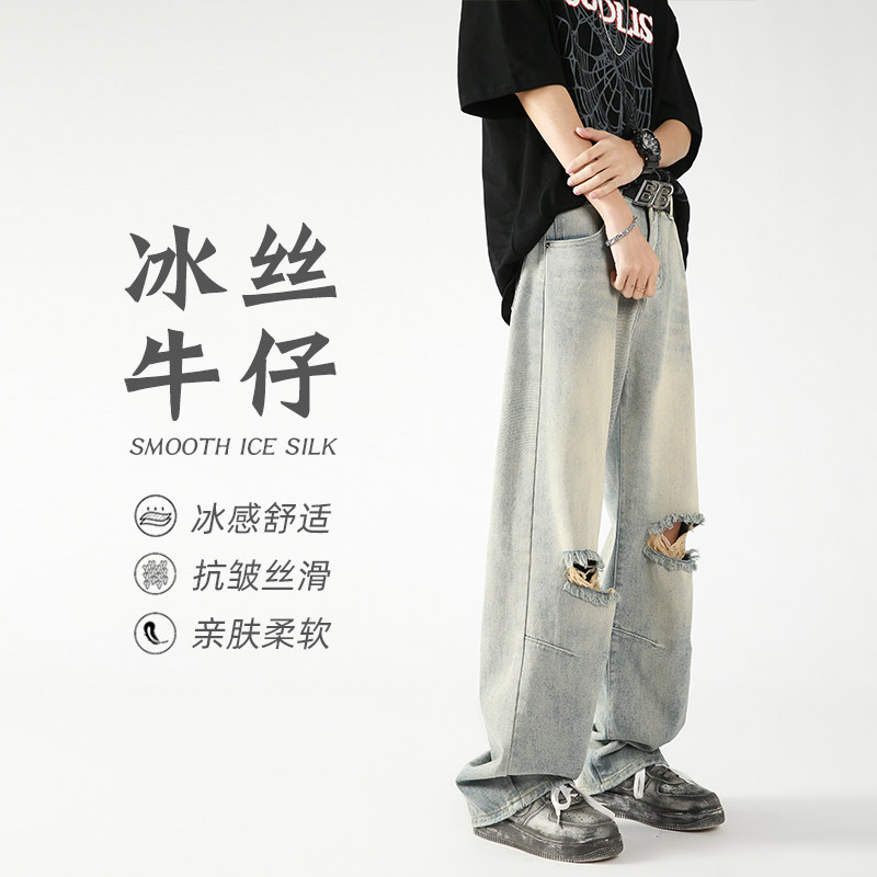 2025夏季莱赛尔美式高街牛仔裤宽松直筒破洞裤子A155-MJ205-TP58,男装牛仔裤,电商A155-1