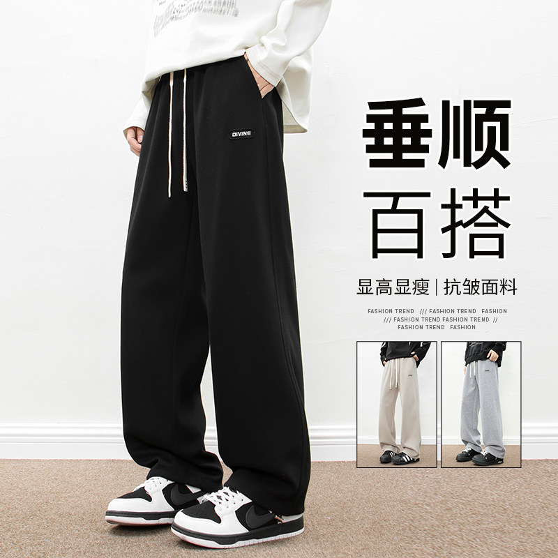 卫裤男直筒阔腿裤休闲裤垂顺舒适束脚抽绳运动裤A155-WD218-TP50,男装休闲裤,电商A155-1