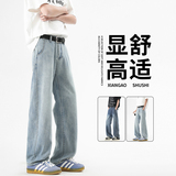 2025年夏莱赛尔港风高街大码宽松直筒牛仔裤百搭A155-MJ206-TP56，男装牛仔裤，电商A155-1