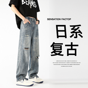 2025夏季莱赛尔牛仔裤男休闲裤冰丝垂感凉感冰爽A155-MJ213-TP58图片