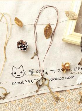 钥匙小鸟花朵日系古铜色毛衣链