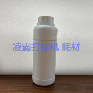 电腐蚀打标液不锈钢铝铜锌铬镍钛蚀刻药水金属电解液顺丰量大从优