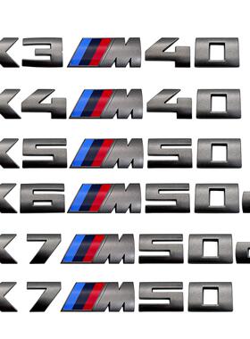 适用于宝马改装M550i X3M40i灰色车尾数字标M240d M760Li字母贴标