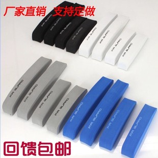 汽车加厚车门防撞条EVA泡沫车身防擦门边胶4S店车行把手贴保护条