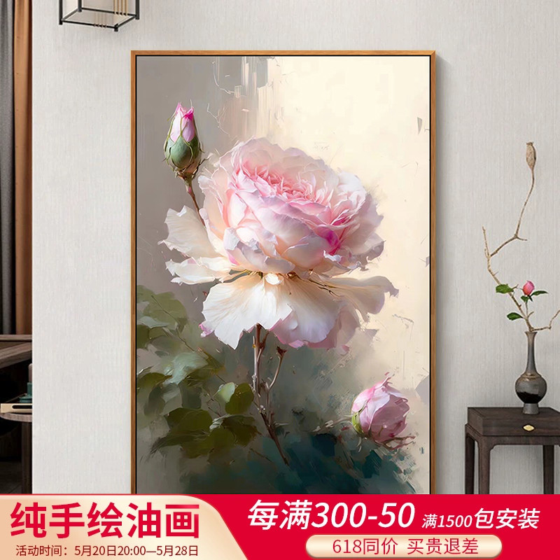 花开富贵牡丹花卉手绘油画现代玄关客厅装饰画餐厅卧室走廊竖挂画图片