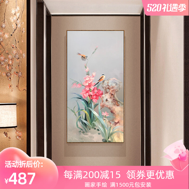 吉祥花鸟手绘油画新中式入户玄关挂画客厅多联餐厅书房走廊装饰画