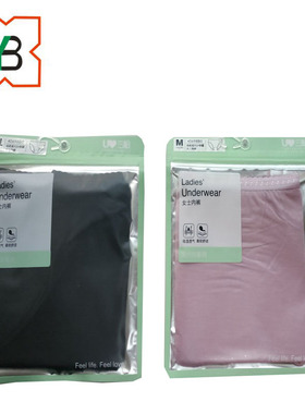 《买二送一包邮》三枪女内裤 细柔莫代尔中腰女三角内裤40698BO