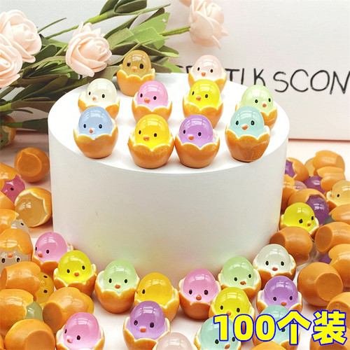 迷你夜光玩具幼儿园学生儿童礼物