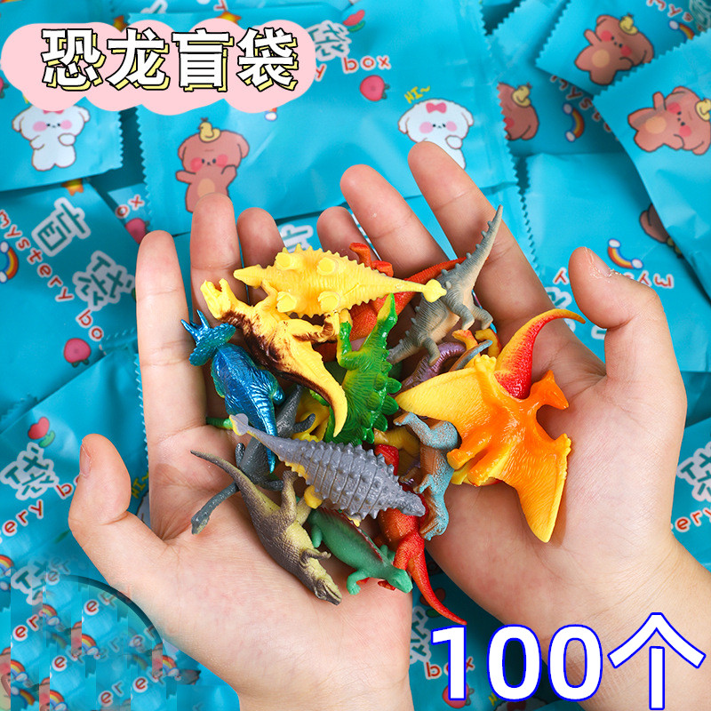 创意恐龙拆拆乐盲袋玩具小礼品