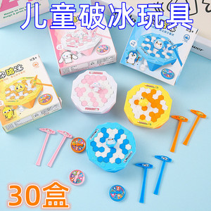 儿童创意破冰企鹅敲冰玩具